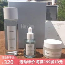 South Korea Lotus Snowy Huxley Cactus Cosmetics Suit Clear Water Replenishing Essence High Moisturizing Essential Oils Face Cream