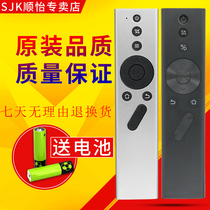 Suitable for small polar rice projector remote control Z5 H1S H1 Z4 CC screenless TV infrared remote control