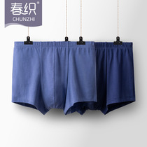 (2) Old mans flat angle pants loose daddy underwear middle aged cotton elastic big code mens high waist shorts