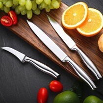 Fruit knife 304 stainless steel German sharp household melon fruit knife paring knife with knife sleeve watermelon long knife