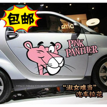  Cute cartoon pink leopard naughty leopard smart Beetle Baojun car door car sticker polo sesame EQ1