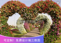 Flower Sea Outdoor Silk Arch Christmas Heart Three-dimensional Landscape Sculpture Mall Channel Beauty Chen Design