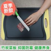 New bamboo carbon cutting board Bamboo fiber bamboo charcoal cutting plate cutting home v kitchen cutting board Plastic cutting 