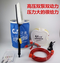 Car source double pump high pressure car washer car electric car wash double pump high pressure car wash water gun brush household