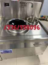 Shanghai Guibei Technology Induction Cooker Single Fry Single Temperature Induction Cooker