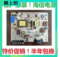 Original Hisense LED42K30JD 42K20JD 42EC260JD power RSAG7 820 5338 ROH