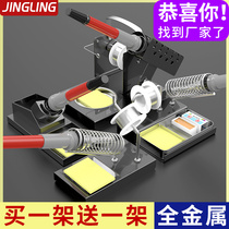 Electric soldering iron holder metal soldering iron holder Luo multi-function welding fixing table solder wire tin wire shelf Round Square