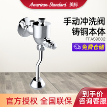 American standard bathroom hand-pressed urinal flushing valve hanging toilet manual flushing valve engineering price FFAS9802