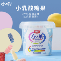  Sample Lactic acid bacteria fudge 200g*2 canned sour q sugar Childrens fruit flavor gel sweet and sour snacks Bulk candy