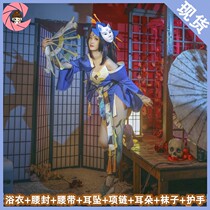 The king pesticide does not know the fire dance cos clothing Phantom cosplay sexy clothes a full set of wig fan children and kimono