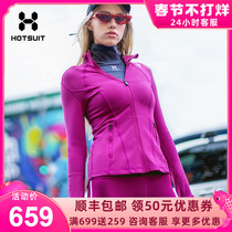 U.S. HOTSUIT sports coat women's 2021 spring new running slim casual collar jacket women's coat
