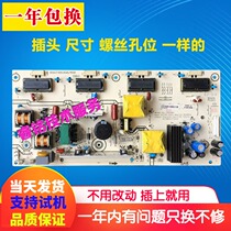 Hisense power RSAG7 820 1235 ROH RSAG7 820 1646 RSAG7 820 1977