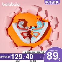 Balabala childrens shoes childrens shoes boys and girls 2020 spring and autumn fashion new baby caterpillar shoes