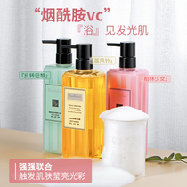 Dai Shihan nicotinamide shower gel Perfume type long-lasting fragrance body 72-hour moisturizing official flagship store