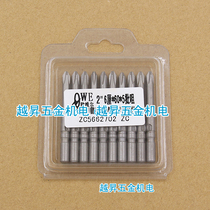 Oville OWE 2#6cm * 60*5 cross-head electric batch nozzle air-approved nozzle with magnetic