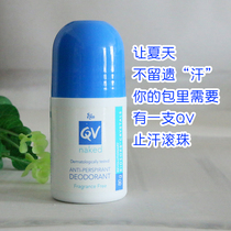 Australia Ego QV antiperspirant dew men and women pregnant women can use underarm deodorant antiperspirant roll-on antiperspirant cream