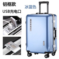 Exquisite high quality aluminum frame luggage 20 inch boarding box 22 students 24 luggage universal wheel travel luggage generation