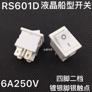 LECI 4-футовый 2 передаточный переключатель RS601D ЖК-телевизионный переключатель