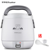 Rongshida rice cooker 1 5l mini rice cooker steaming 1-2 people student dormitory small intelligent multi-function