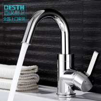 Baihan full copper basin antibacterial faucet household toilet bathroom cabinet cold and hot water combined with 10000-way rotating water faucet