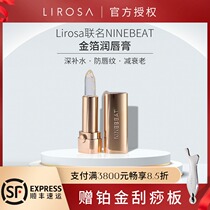 New Lirosa joint NINEBEAT gold foil lip balm luxury silky oil Lipstick Lipstick Lipstick