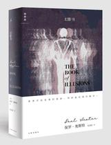 Phantom Book (A master of contemporary fiction by Harold Bloom Murakami Harold Blooms unanimously admired story maze of compelling reading pleasure)