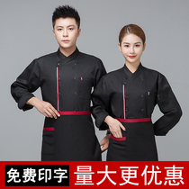 Chef work clothes Mens long-sleeved autumn and winter hotel restaurant Hotel back kitchen chef clothes Mens autumn and winter long-sleeved suit
