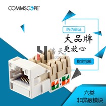 CommScope CommScope Six Class Unshielded Module RJ45 MGS400-262 UNJ600-Outlet-WH