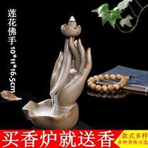 Turn-back incense stove Creative sandalwood Incense Stove Fragrant Road Pendulum Pieces Home Indoor Sink Aroma Lavender Mosquito Repellent Go To Taint