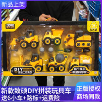 To Masters DIY Assembly Engineering Car Series Detachable Assembly Excavator Stir Car Puzzle Boy Toy Car