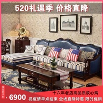 Wide Lanlan American Solid Wood Corner Sofa Noble Princess Combo Sofa Leather Sofas style Jane Mermy Pib Living room 1601