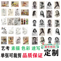 Sketch tattoo sticker custom art test sticker art sticker sketch tattoo sticker college entrance examination joint exam