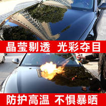  Suzuki North Hopper Star X5 Surf Road Car Coating Agent Nano Crystal Liquid Degree Plated Crystal Car Paint Spray Wax