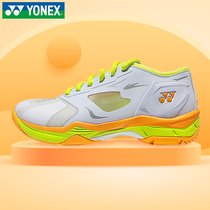 2021 new YONEX YONEX YONEX badminton shoes mens shoes womens breathable slim sneakers SHB001
