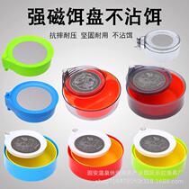 Competitive fishing box scattered cannon basin open bait full magnetic pull bait tray large transparent bait box nest material soak Basin