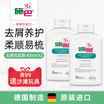 SHIBA ANTI-DANDRUFF SHAMPOO 400ML*2PCS ANTI-DANDRUFF