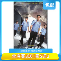 Genuine suspense police TV series fire HD DVD disc Yu Yi Zhou Fang Wang Yang Zhang Haolun