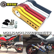 HONDA MSX125 MSX125 SF modified rear flat fork lengthened rear wheel rear moving frame backward