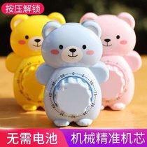 Kitchen timer timer reminder stopwatch Student learning cartoon alarm clock Dual-use childrens time management inverted