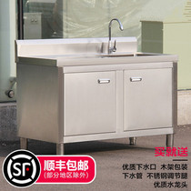 Thickened stainless steel left and right sliding door pool counter kitchen operating table locker back kitchen cutting table Board