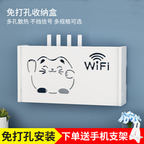 Punch-Free Wall Wall Wall Mounted set-top box rack wifi cat wireless router storage box multimedia box shielding