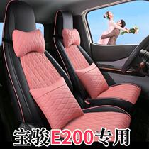 Five-rhombus NanoEV seat cover special all-bag Baobao e100E200 car cushion Four Seasons Seat Interior Retrofit