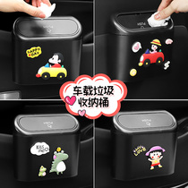  Car trash can door creative hanging multi-function car garbage bag front row storage fashion female car supplies
