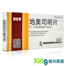 Ma Yinglongdiosimine tablets 0 45g*24 tablets box Treatment of various symptoms associated with venous lymphatic insufficiency Treatment of various symptoms associated with acute hemorrhoid attack Emerging pharmacy