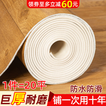 Household imitation tile floor leather cement floor directly paved self-adhesive floor stickers thickened wear-resistant and waterproof floor rubber pad