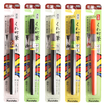 Japanese kuretake Wu Zhushang No. 7 8 small Kai brush soft pen Xiuli pen science brush calligraphy fine character soft pen hard brush brush brush writing scrimber scribe brush scription brush