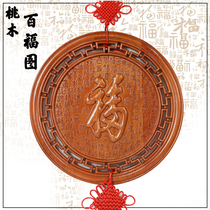 Maomu Fuzi Pendant Porch Woodcarving Solid Wood Baojia Mascot Crafts Home Gift