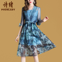 Shixu Autumn Season 2021 New Long Dress Pupparose organza Womens Print Skirt Children 0663