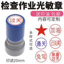 Already converted to seal customs clearance activities have been returned to the seal customs clearance activities have been completed with the completed pentagram congratulations to the outstanding qualified evaluation batch of the Appraisal Homework God-free Job Teacher Zhang Games Seal Cards