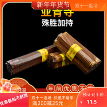 Tibetan Buddhist natural home indoor Buddha medicine aromatherapy Aqing Shengzhong line incense sandalwood incense